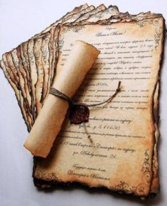 Письмо